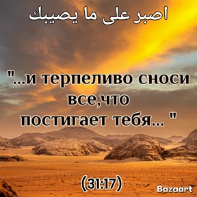 Мои 1 — стикер для MAX