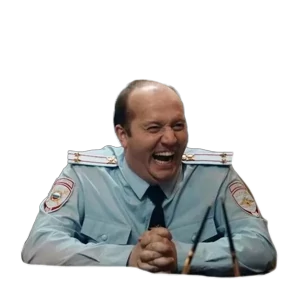 Мои — стикер для MAX