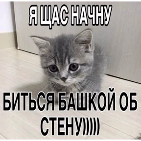 Заводовские — стикер для MAX