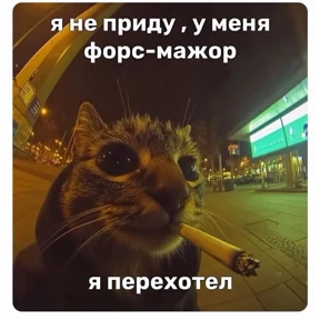 Заводовские — стикер для MAX