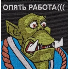 Разная хрень — стикер для MAX