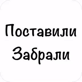 GOREC — стикер для MAX