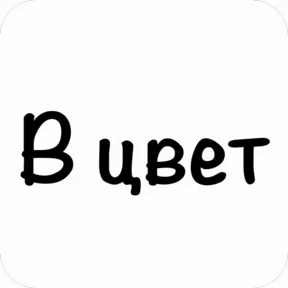 GOREC — стикер для MAX