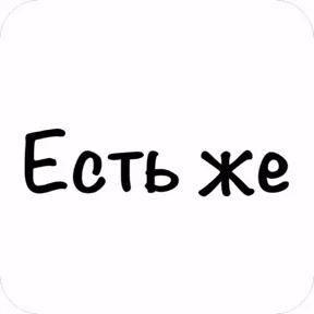 GOREC — стикер для MAX