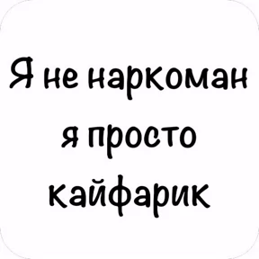 GOREC — стикер для MAX