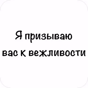 GOREC — стикер для MAX