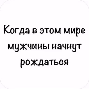 GOREC — стикер для MAX