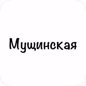 GOREC — стикер для MAX