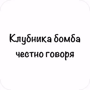GOREC — стикер для MAX