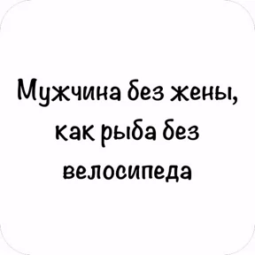 GOREC — стикер для MAX