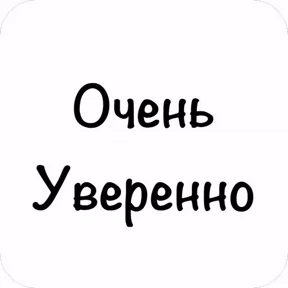 GOREC — стикер для MAX
