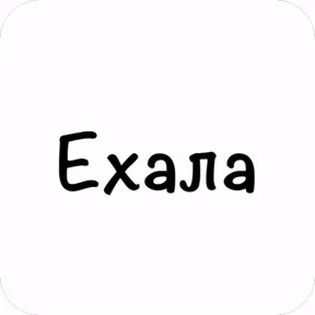 GOREC — стикер для MAX