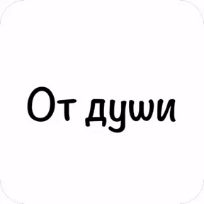 GOREC — стикер для MAX