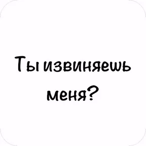 GOREC — стикер для MAX