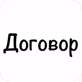 GOREC — стикер для MAX
