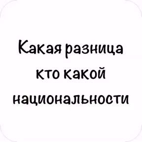 GOREC — стикер для MAX