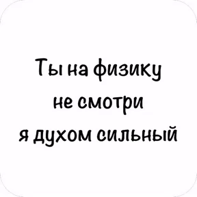 GOREC — стикер для MAX