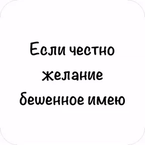 GOREC — стикер для MAX