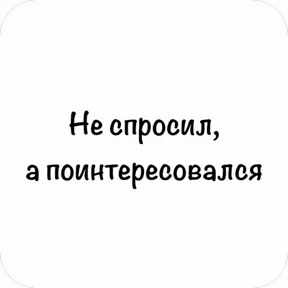 GOREC — стикер для MAX