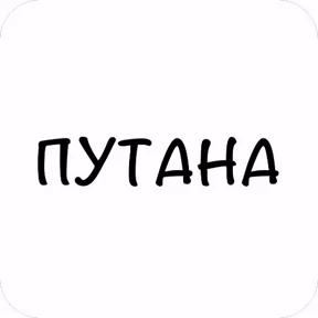GOREC — стикер для MAX