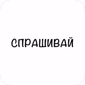 GOREC — стикер для MAX