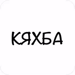 GOREC — стикер для MAX