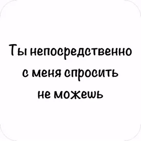GOREC — стикер для MAX