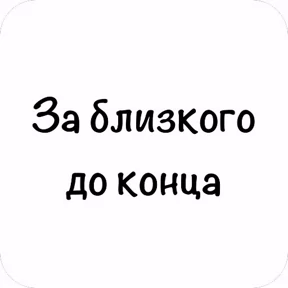 GOREC — стикер для MAX