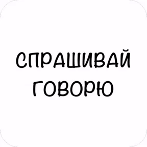 GOREC — стикер для MAX