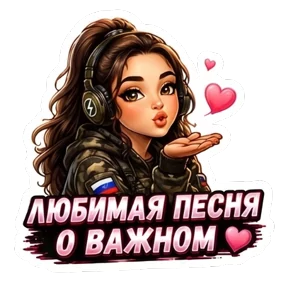 Стикер