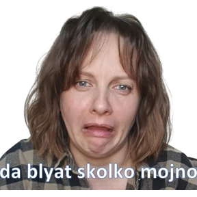 мех да и только — стикер для MAX