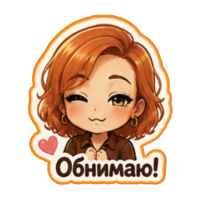 КУЗЯ — стикер для MAX
