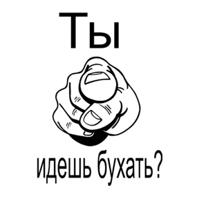 Сти — стикер для MAX