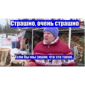 Страшно, очень страшно — стикер для MAX