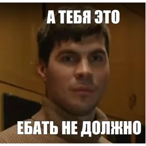 Страшно, очень страшно — стикер для MAX