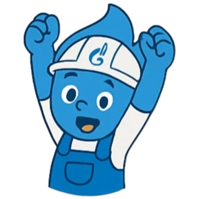 Газик Газификация — стикер для MAX