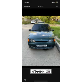 Писюн — стикер для MAX