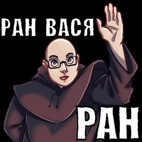 Патриарх Рунета — стикер для MAX