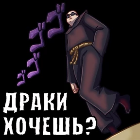 Патриарх Рунета — стикер для MAX