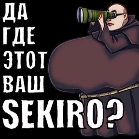 Патриарх Рунета — стикер для MAX