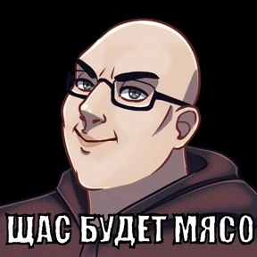 Патриарх Рунета — стикер для MAX