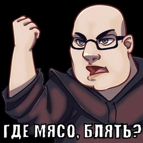 Патриарх Рунета — стикер для MAX
