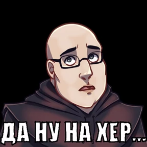 Патриарх Рунета — стикер для MAX