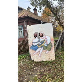 Писюн — стикер для MAX