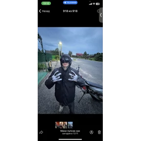 Писюн — стикер для MAX