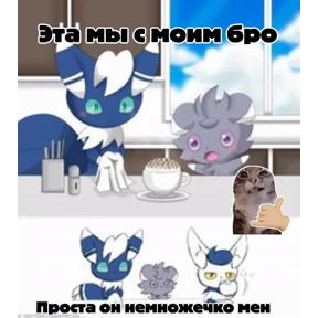 Новости Покемира 2 от @SBA_XD — стикер для MAX