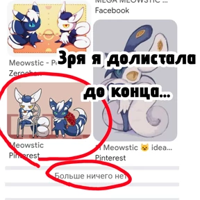 Новости Покемира 2 от @SBA_XD — стикер для MAX