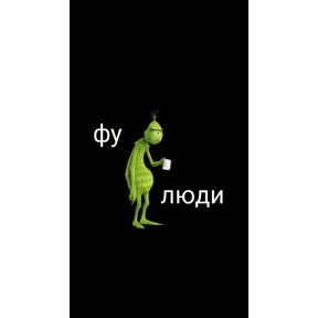 Диализ — стикер для MAX