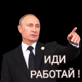 Мой наборчик — стикер для MAX