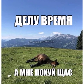 степлер — стикер для MAX